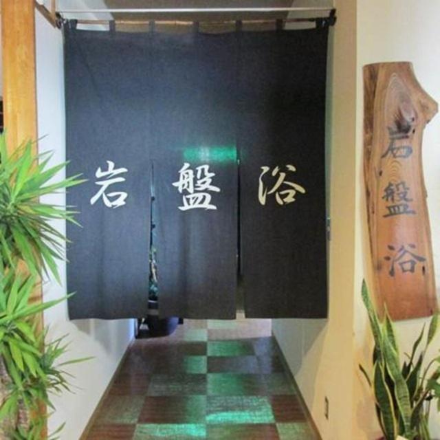 Hotel Iyashinosato Tsuchiura Luaran gambar